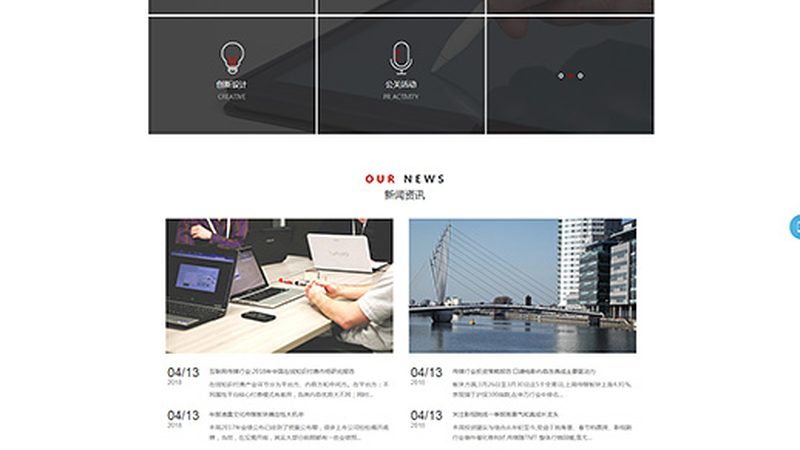 年会策划全流程定制方案：从策划到执行的全方位解析