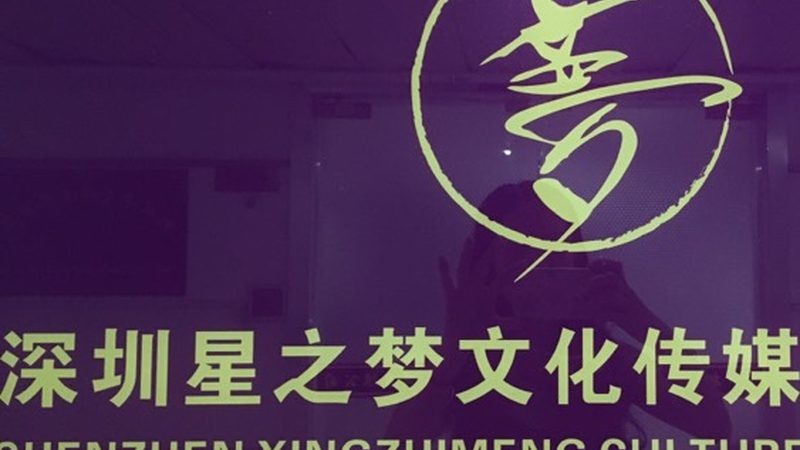 户外拓展活动策划：安全标准规范全解析