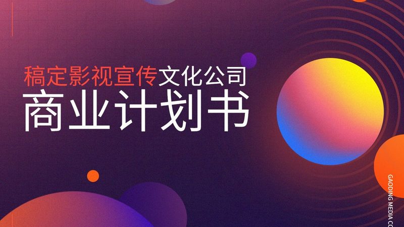 短视频制作成本揭秘：一分钟多少钱？**
