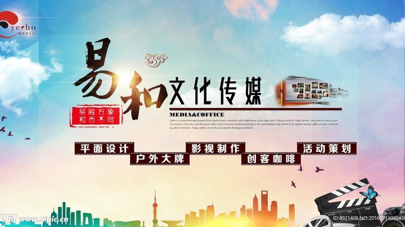 文化传媒公司剧本杀业务怎么开展