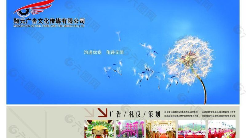 会议椅套布置效果图定制，价格几何？**